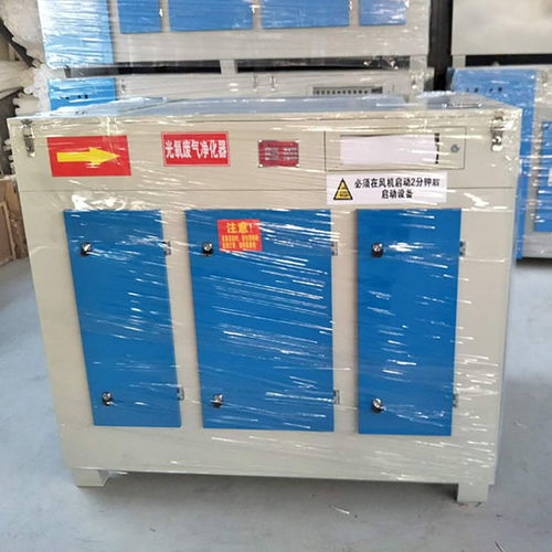 厂家直销UV光氧催化废气净化器 助力印刷厂环保升级